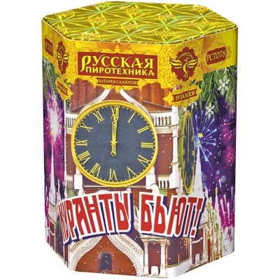 Куранты бьют! Фейерверк купить в Петушках | petushki.salutsklad.ru