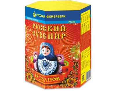 Русский сувенир Фейерверк купить в Петушках | petushki.salutsklad.ru