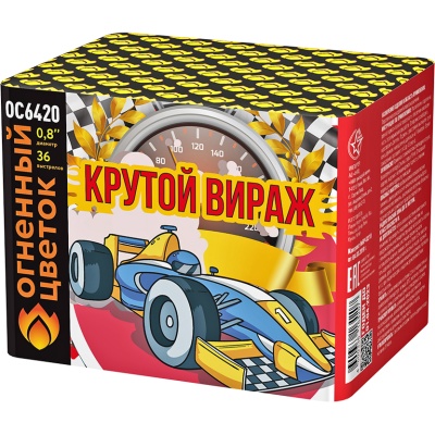 Крутой вираж Батарея салютов купить в Петушках | petushki.salutsklad.ru