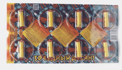 Звездный десант Летающие фейерверки купить в Петушках | petushki.salutsklad.ru