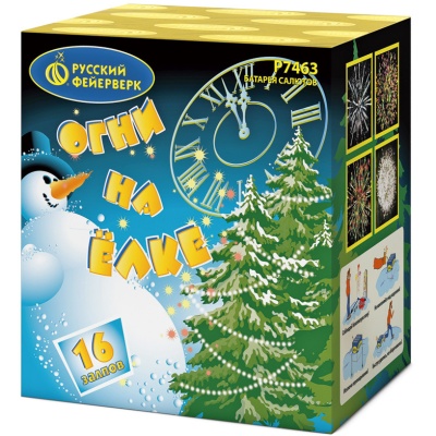 Огни на елке Салют купить в Петушках | petushki.salutsklad.ru