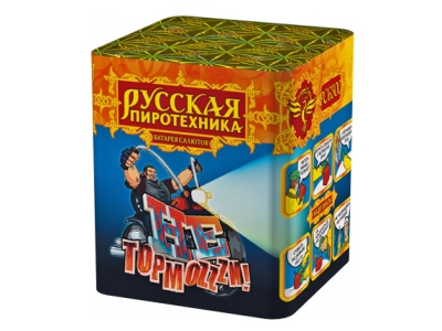 Не тормози! Фейерверк купить в Петушках | petushki.salutsklad.ru