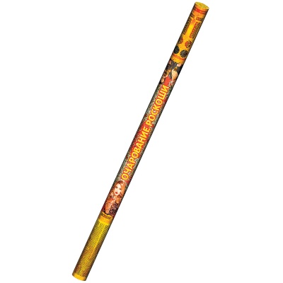 Очарование роскоши Римские свечи купить в Петушках | petushki.salutsklad.ru