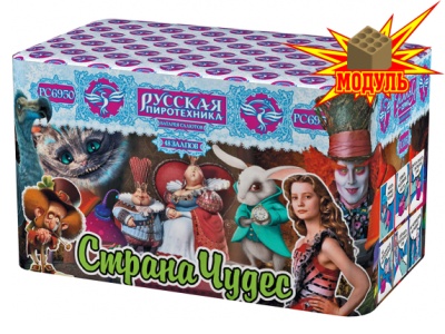 Страна чудес Салют купить в Петушках | petushki.salutsklad.ru