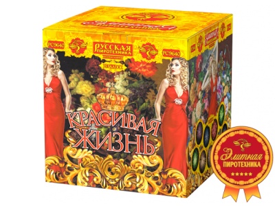 Красивая жизнь Фейерверк купить в Петушках | petushki.salutsklad.ru