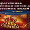 Продажа фейерверков оптом Петушки  | petushki.salutsklad.ru