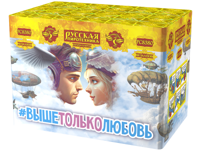 Выше только любовь Фейерверк купить в Петушках | petushki.salutsklad.ru