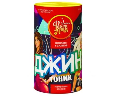 Джин-тоник Фонтан фейерверк купить в Петушках | petushki.salutsklad.ru