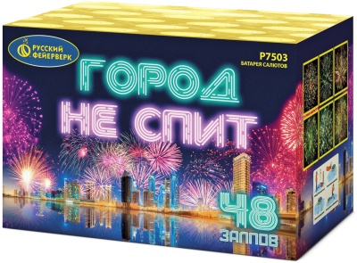 Город не спит Салют купить в Петушках | petushki.salutsklad.ru