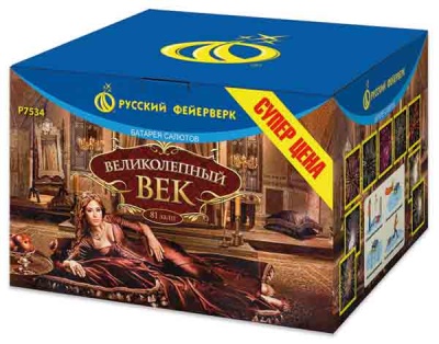 Великолепный век Салют купить в Петушках | petushki.salutsklad.ru
