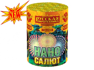 Нано-салют Салют купить в Петушках | petushki.salutsklad.ru