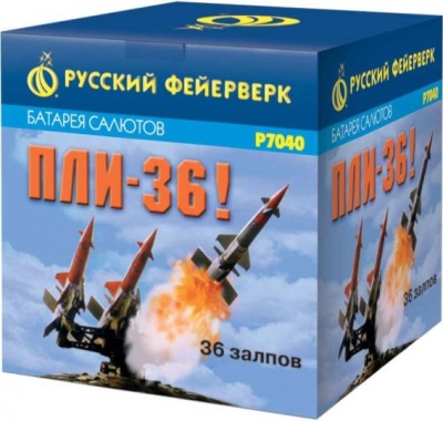 Пли-36 Батарея салютов купить в Петушках | petushki.salutsklad.ru