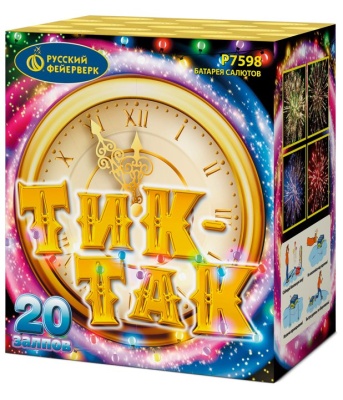 Тик-так Салют купить в Петушках | petushki.salutsklad.ru