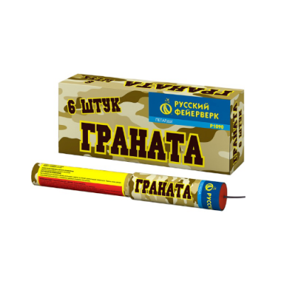Граната Петарды купить в Петушках | petushki.salutsklad.ru