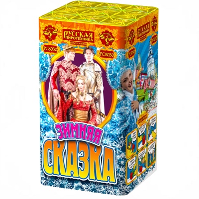 Зимняя сказка S Фейерверк купить в Петушках | petushki.salutsklad.ru
