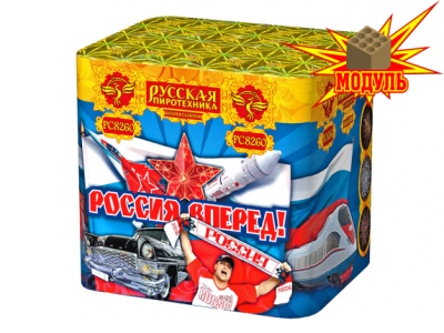Россия, вперед! Батарея салютов купить в Петушках | petushki.salutsklad.ru