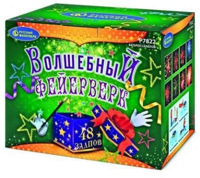 Волшебный фейерверк Батарея салютов купить в Петушках | petushki.salutsklad.ru