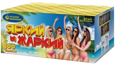 Яркий и жаркий Батарея салютов купить в Петушках | petushki.salutsklad.ru