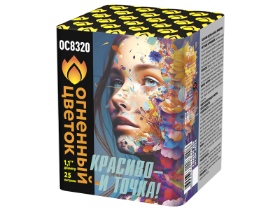 Красиво - и точка Батарея салютов купить в Петушках | petushki.salutsklad.ru