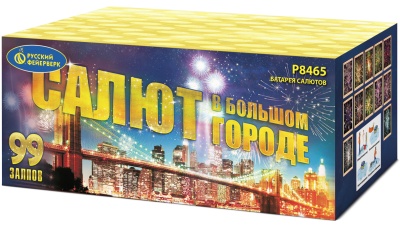 Салют в большом городе Салют купить в Петушках | petushki.salutsklad.ru