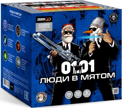 Люди в мятом Батарея салютов купить в Петушках | petushki.salutsklad.ru