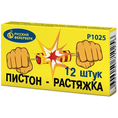 Пистон-растяжка Петарды купить в Петушках | petushki.salutsklad.ru