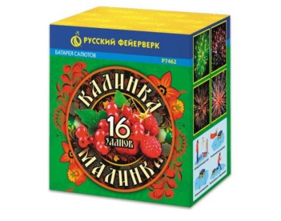 Калинка-малинка Фейерверк купить в Петушках | petushki.salutsklad.ru