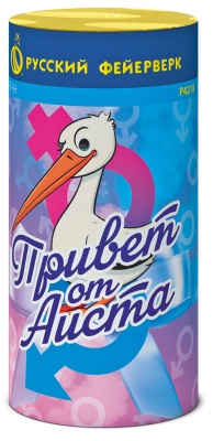 Привет от аиста Пиротехнический фонтан купить в Петушках | petushki.salutsklad.ru