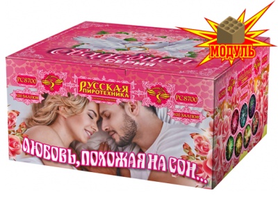 Любовь похожая на сон… Фейерверк купить в Петушках | petushki.salutsklad.ru
