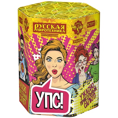 УПС (Ужасно Прикольный Салют) Фейерверк купить в Петушках | petushki.salutsklad.ru