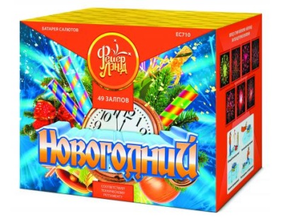 Новогодний 49 Салют купить в Петушках | petushki.salutsklad.ru