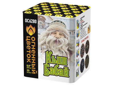 Кыш Бабай Фейерверк купить в Петушках | petushki.salutsklad.ru