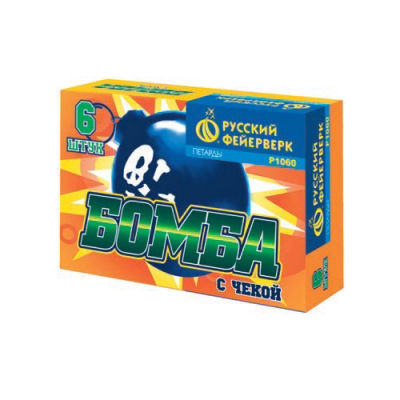 Бомба с чекой Петарды купить в Петушках | petushki.salutsklad.ru