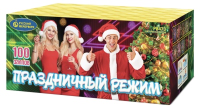 Праздничный режим Фейерверк купить в Петушках | petushki.salutsklad.ru