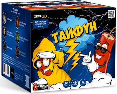 Тайфун Салют купить в Петушках | petushki.salutsklad.ru