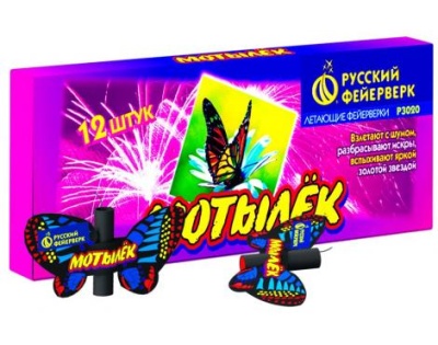 Мотылёк Летающий фейерверк купить в Петушках | petushki.salutsklad.ru