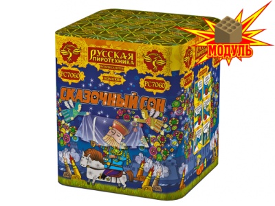 Сказочный сон Салют купить в Петушках | petushki.salutsklad.ru