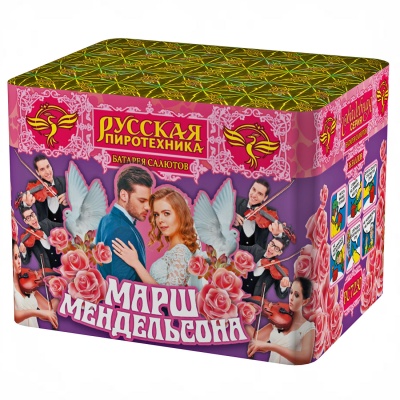 Марш Мендельсона Салют купить в Петушках | petushki.salutsklad.ru