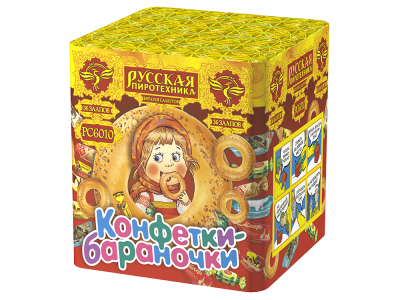Конфетки-бараночки Батарея салютов купить в Петушках | petushki.salutsklad.ru