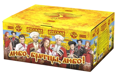 Любо, братцы, любо! Салют купить в Петушках | petushki.salutsklad.ru