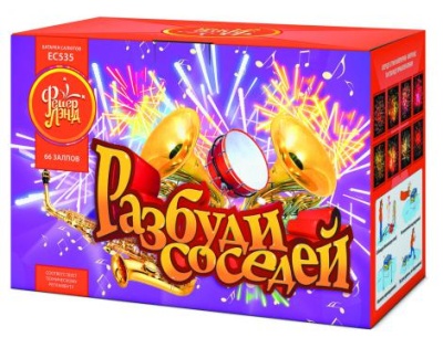 Разбуди соседей Салют купить в Петушках | petushki.salutsklad.ru