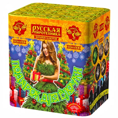 Подарок для ёлочки Фейерверк купить в Петушках | petushki.salutsklad.ru
