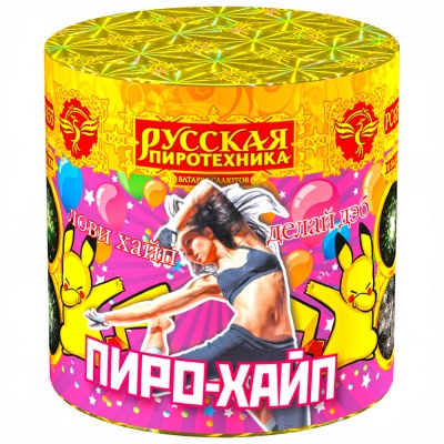 Пиро-хайп Батарея салютов купить в Петушках | petushki.salutsklad.ru