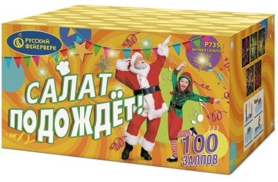 Салат подождет Фейерверк купить в Петушках | petushki.salutsklad.ru