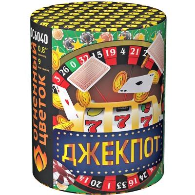 Джекпот Фейерверк купить в Петушках | petushki.salutsklad.ru