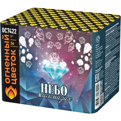 Небо в алмазах 36 Батарея салютов купить в Петушках | petushki.salutsklad.ru