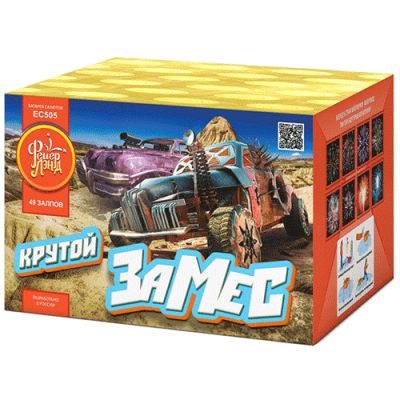 Крутой замес Салют купить в Петушках | petushki.salutsklad.ru