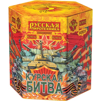 Курская битва Батарея салютов купить в Петушках | petushki.salutsklad.ru