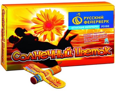 Солнечный цветок Летающие фейерверки купить в Петушках | petushki.salutsklad.ru