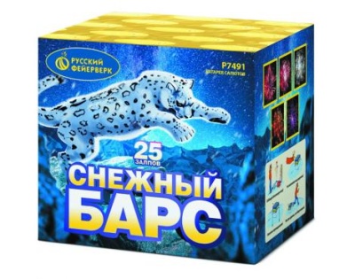 Снежный барс Салют купить в Петушках | petushki.salutsklad.ru